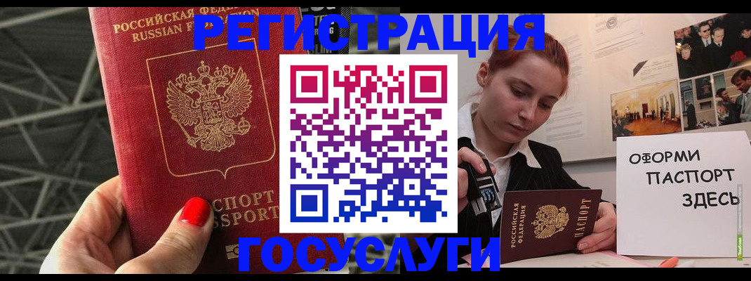 найти адрес прописки в Сарапуле